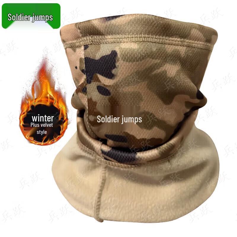 Camouflage Cold Weather Face Mask & Gloves Set