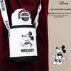 Disney Mickey Mouse Dual-Drink Insulated Kids Bottle