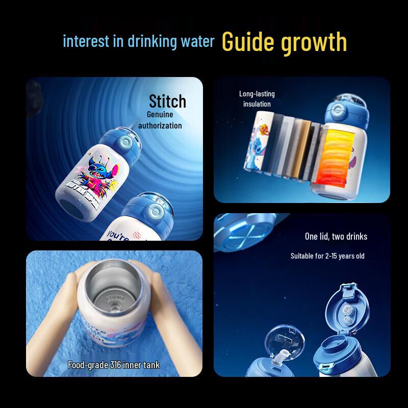 Germ Stitch Series Planet Exploration Thermos Cup