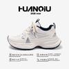 Global platform dad shoes men's ZHQ5688 spring white shoes trend versatile men's height-increasing casual sports shoes