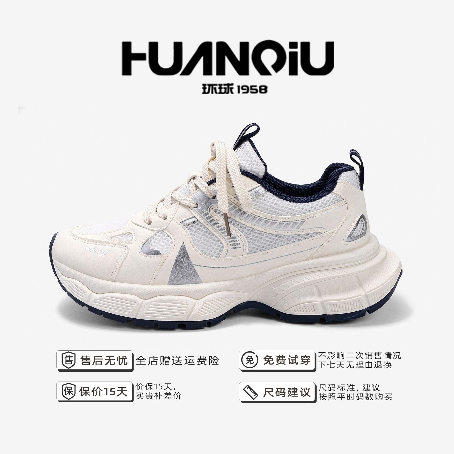 

Global platform dad shoes men s ZHQ5688 spring white shoes trend versatile men s height-increasing casual sports shoes 39