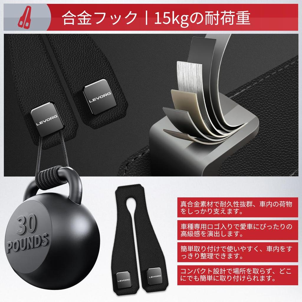 Speedake Universal Series Autohaken, Kopfstützenhaken, Autositz Doppelhaken, Autohaken, Gepäck