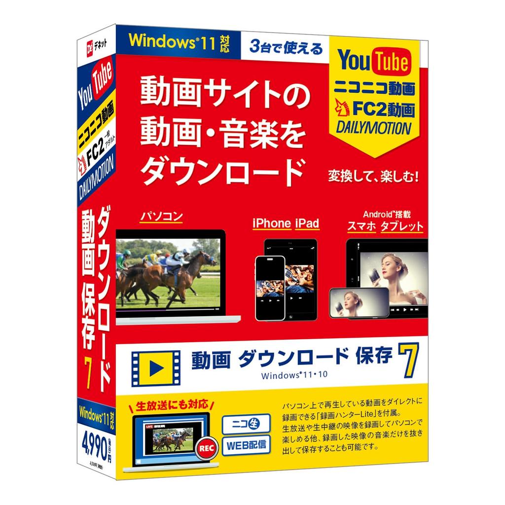 Video Download Save 7