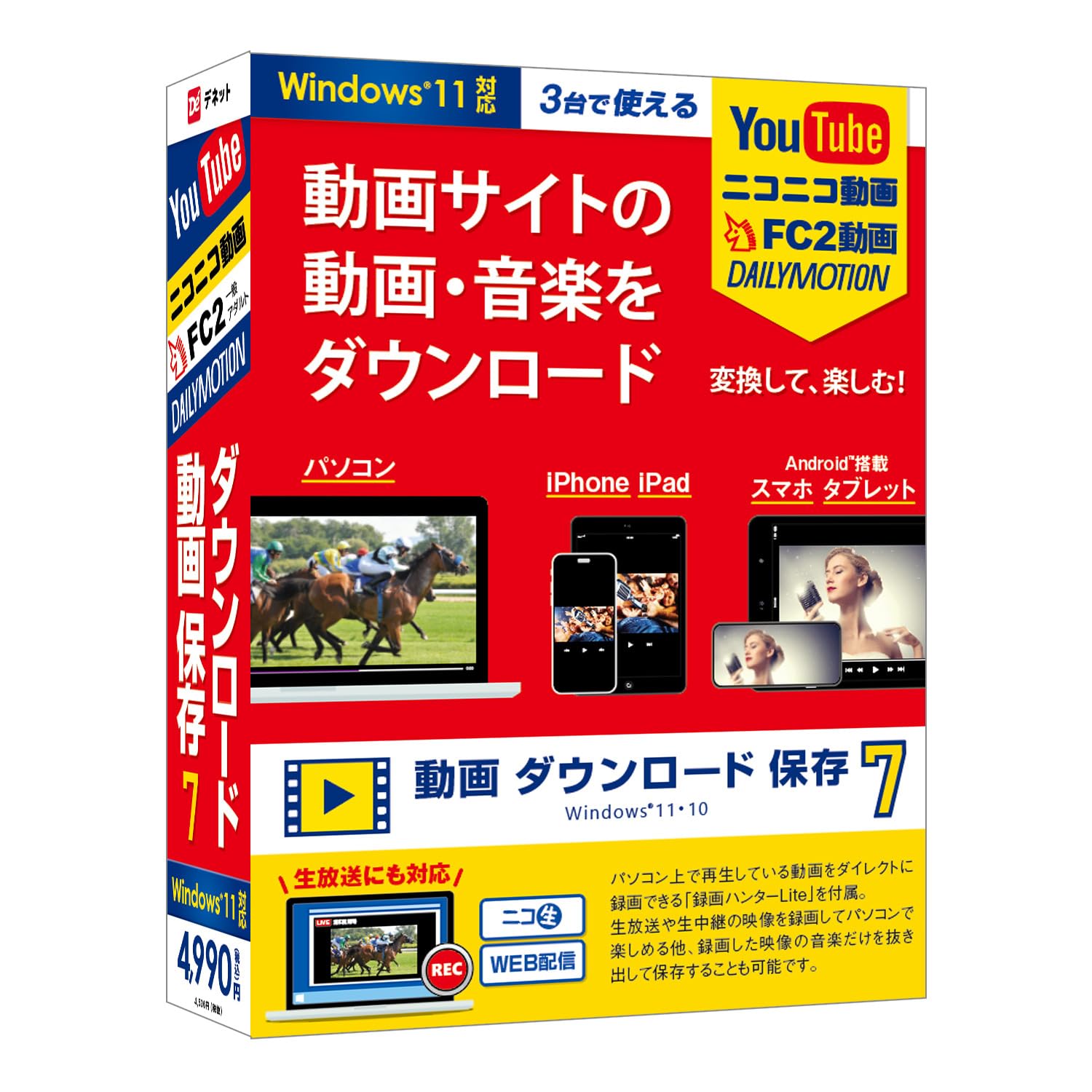 

Video download save 7