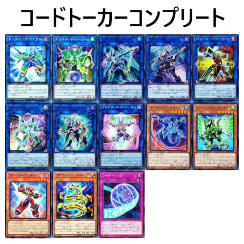 Link Decoder Code Talker Deck Clicklink Ignister Firewall S Dragon 108-Piece Set VR Series