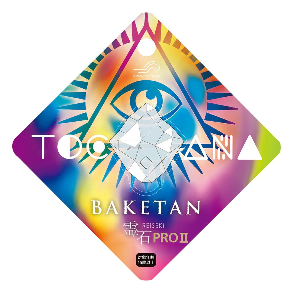 TOCANA Special Collaboration BAKETAN Spirit Stone PRO2 Amethyst Edition [Baketan] [Ghost Detector] -