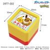 Face Stamp N Pokemon Penetration Stamp SQ Saw Children's Pikachu/Eevee/I It! 2877-002