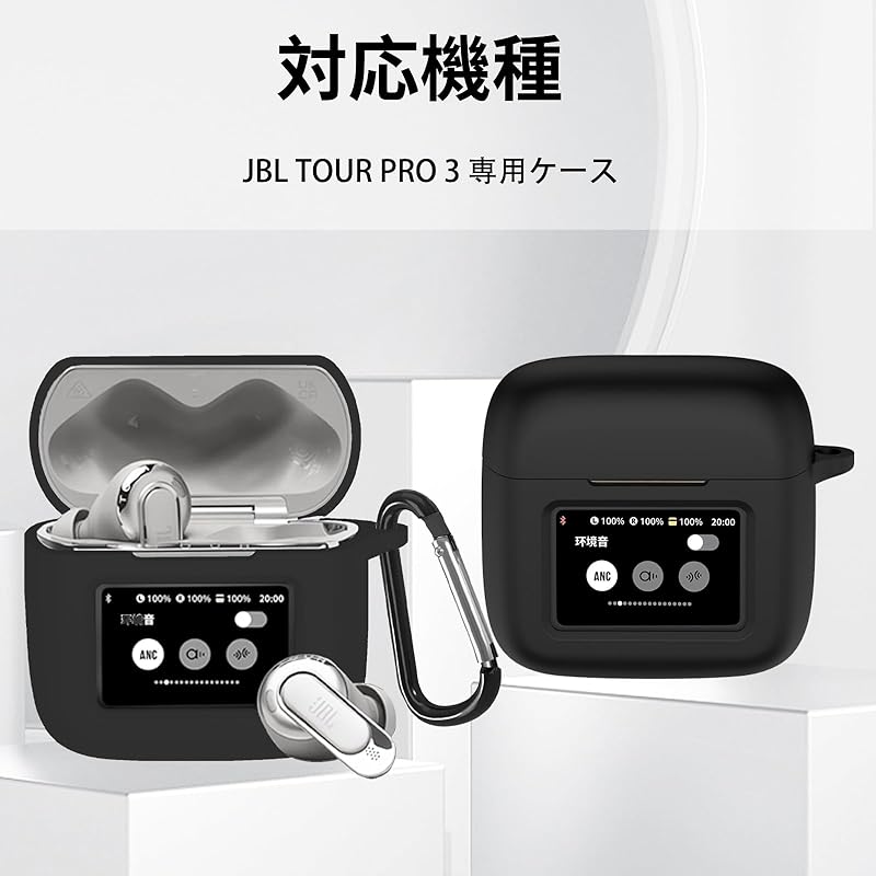 YAODLE JBL TOUR PRO 3 case correspondence earphones liquid silicone case case protective case Impact resistance waterproof dustproof lightweight and