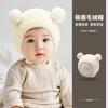 Baby Hat Autumn and Winter Korean Version of Infant Ear Protection Hat Cute Super Cute Warm Male and Female Baby Knitted Hat