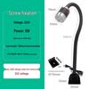 LED Work Light: 220V Magnetic CNC Lathe & 24V Milling Machine Tools