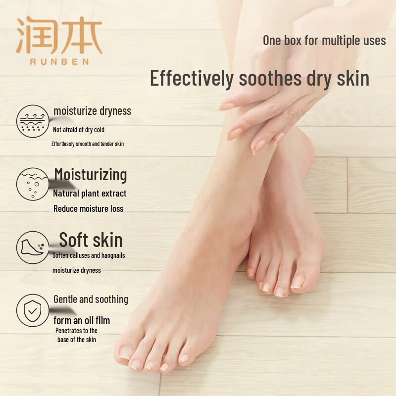 RUNBEN Krem regenerujący popękane pięty (2-Pack)