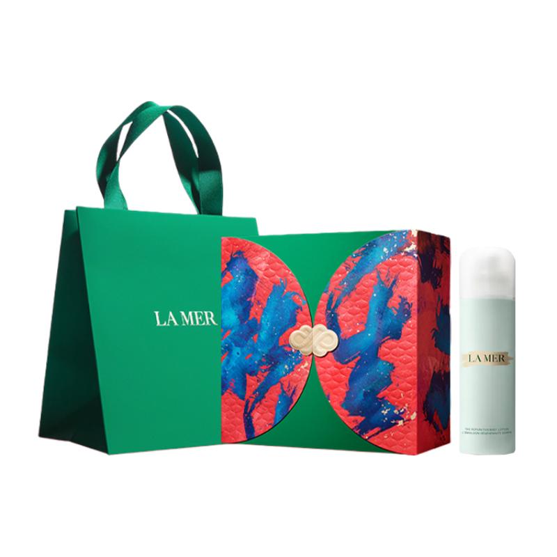 HAILANZHIMI New Year Limited Repairing Body Lotion Moisturizing And Hydrating 160ml Gentle