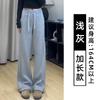 Sweatpants women's new high-waisted loose straight narrow casual wide-leg sweatpants