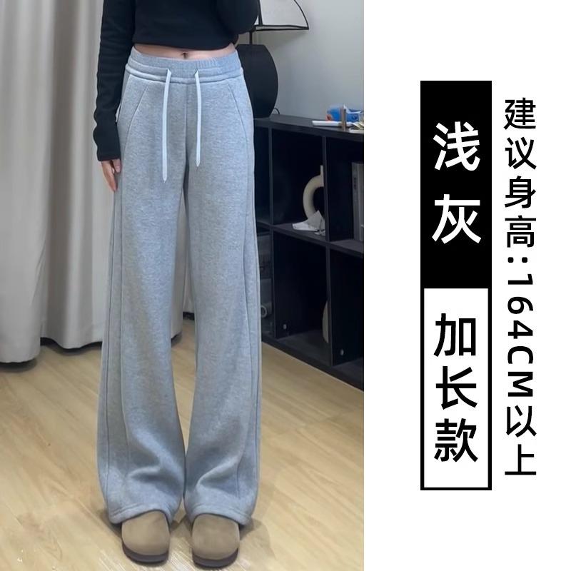Sweatpants women's new high-waisted loose straight narrow casual wide-leg sweatpants