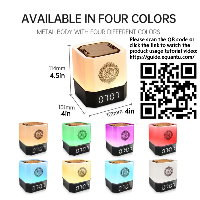 Quran Azan Clock Koran Islamic Muslim Bright Night Light Lamp Holy Bluetooth Speaker Wireless Portable Arab Ramadan Caixa De Som
