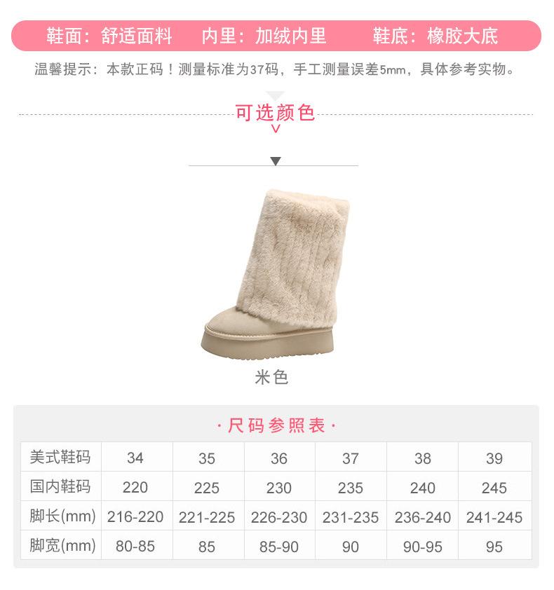 Thick-soled Snow Boots Women's 2025 Winter New Leather White Plush Heightened Plush Thickened Cotton Shoes