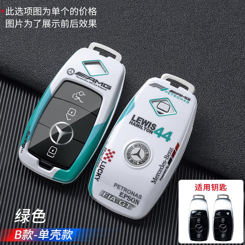Car Key Cover bag For Benz A B C E S G Class GLC CLE CLA GLB GLS W177 W205 W213 W222 AMG GLA200 GLC260 CLA220 C200L C180L E260L AW1