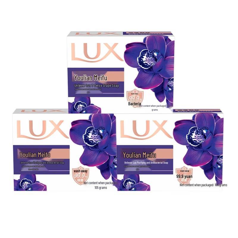 

LUX Enchanting Lotus Detoxifying & Nourishing Soap