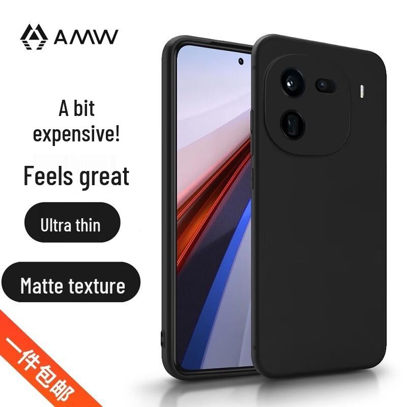 

AMW Ultra-Thin Anti-Drop Phone Case for Vivo iQOO 12