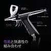 Gaahleri Dual-Action Trigger Airbrush – Advanced Series GHAD-68 (Self-Centering Insert Nozzle / 0.38 & 0.5 mm)