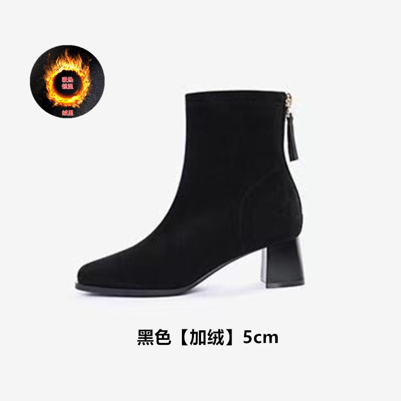 Women's 5cm Square Toe Thick Heel Women's Winter New Suede Zipper Soft Soled Short Boots
