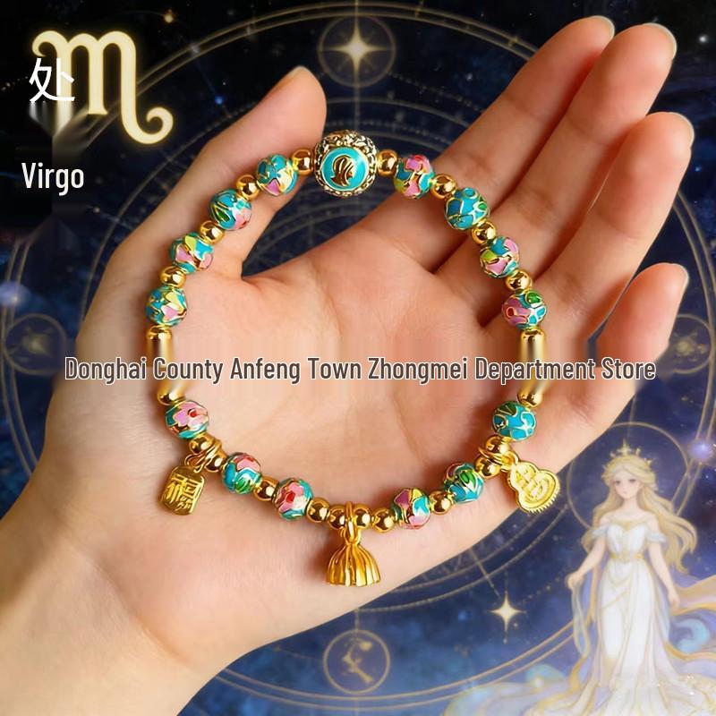 Twelve Constellations Guardian Cloisonné Enamel Flower Bracelet