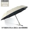 Umbrella Manufacturers Can Customize Logo System Advertising, Umbrella Batches Are 30% Off, Fully Automatic Reinforcement, Thickened Sun Protection