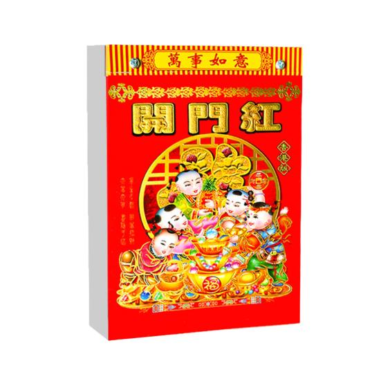 2026 Chinese Daily Calendar Lunar Year of The Horse Feng Shui Calendar 365 Days Tear Off Wall Calendar for Home Office
