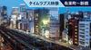 Yamanote Line At Night [Blu-ray Disc] JAPANESE EDI