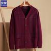 ROMON Men's 100% Wool Jacquard Thick Knit Cardigan