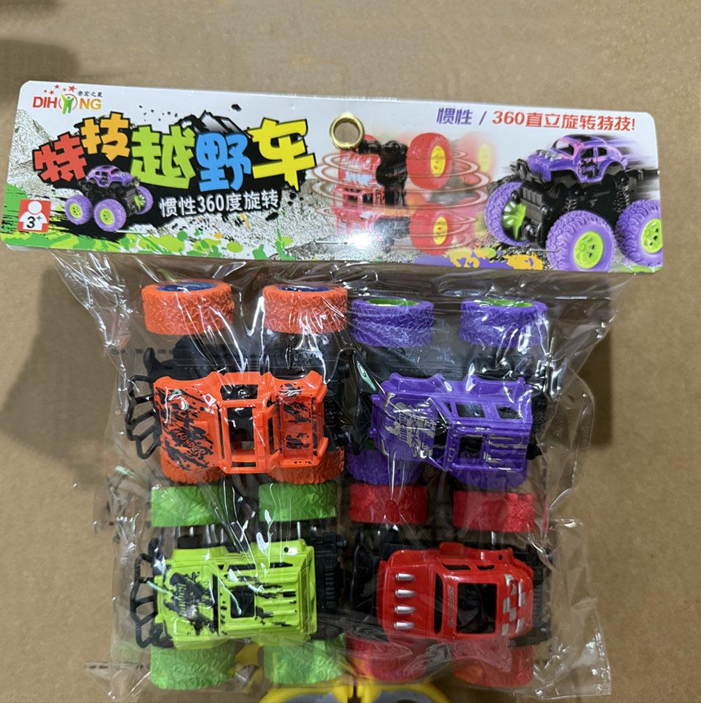 Super Large Excavator Inertial Construction Truck Large Mixer Truck Toy Boy Children'S Sand Digging Crane Beach Toy