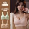 Traceless No Steel Ring, Double Breasts, Anti-sagging Sports Back Bra, Thin with Chest Pad.