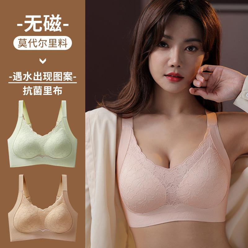 Traceless No Steel Ring, Double Breasts, Anti-sagging Sports Back Bra, Thin with Chest Pad.