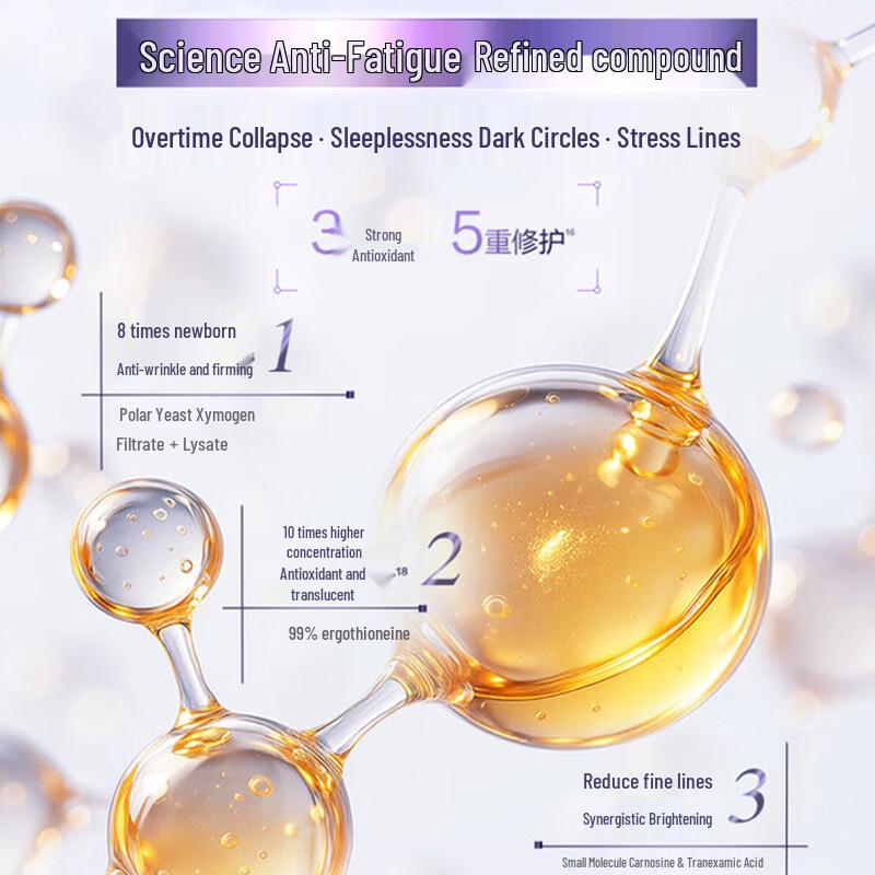 CHANDO Little Purple Bottle Brightening Anti-Wrinkle Essence