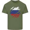 Torn Russia Flag Russian Day Football Unisexs Light Cotton TShirt