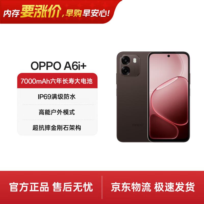 

OPPO A6i+ 5G Durable Smartphone (CN version)