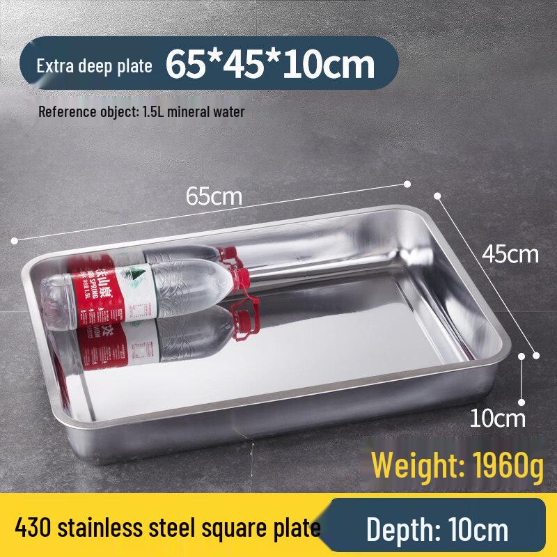 Ruhan Stainless Steel Extra Thick Deep Tray, 65x45x10cm