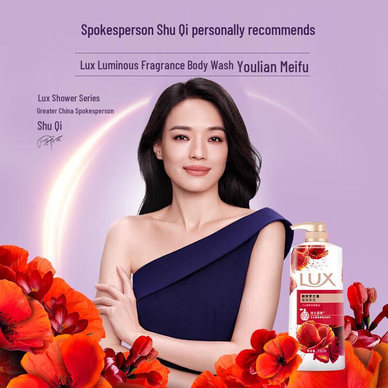 lux Dreamy Orchid Fragrance Shower Gel