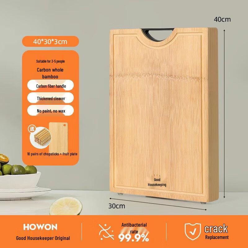 Qiwei Bamboo Anti-bacterial Cutting Board