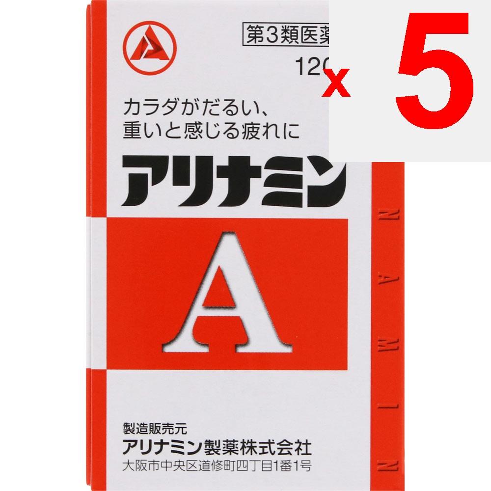Alinamin Pharmaceuticals Arinamin A 120 Tablets Vitamin B1 Main Vitamins and Health Products Indications: 1. Vitamin B1 Supplementation In the Followi