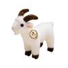 White Goat Cartoon Plush Keychain – Sheep Doll Pendant for Birthdays and Decor