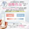 IBIZA Delicate Zone Special Soap 140ml Menstrual Odor vio Odor Care Foam Type Weakly Acidic Sensitive Skin Fresh Herb Scent Ibiza Quasi-drug