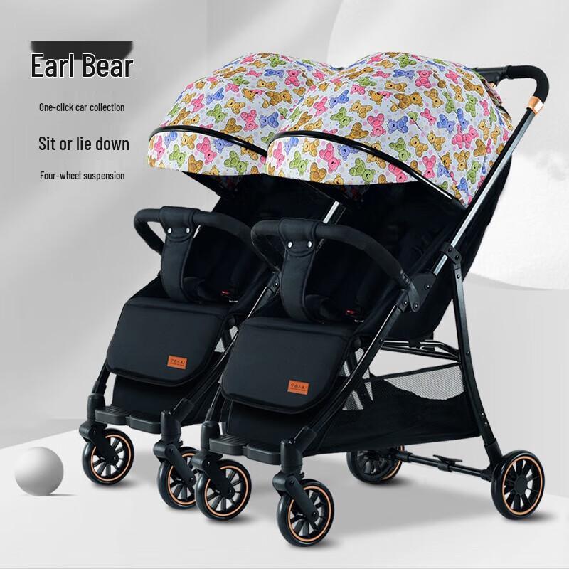 Двойная коляска Beiduo Yang Flagship