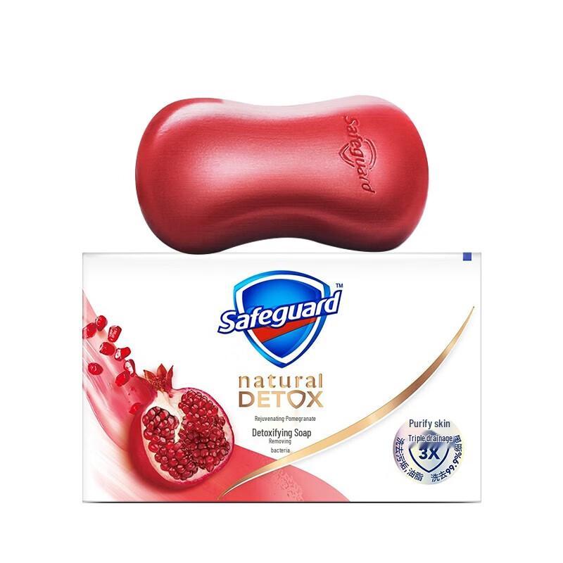 Safeguard Soap & Arowana Peanut Oil Value Bundle