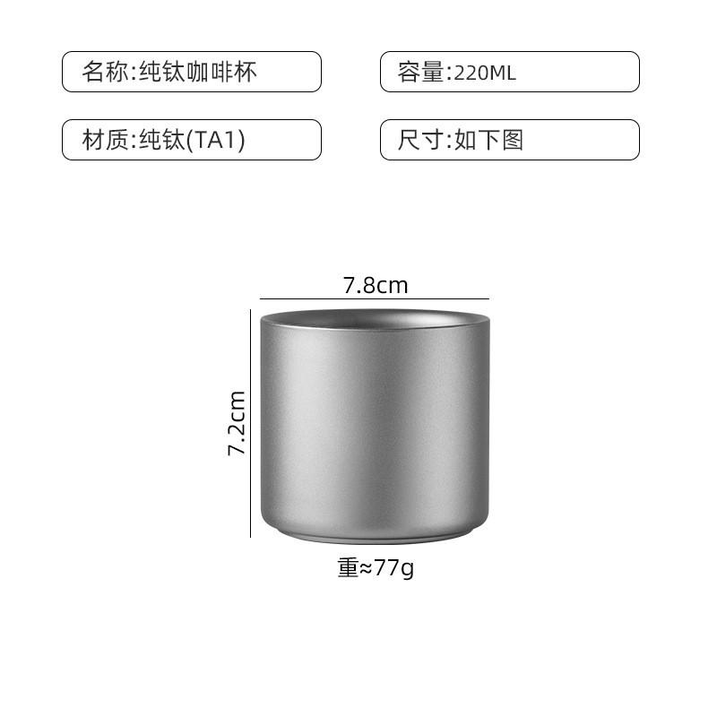 Titanium Double-Wall Travel Coffee Cup Portable Insulated Tea Mug Outdoor Camping Hiking 100ml 220ml