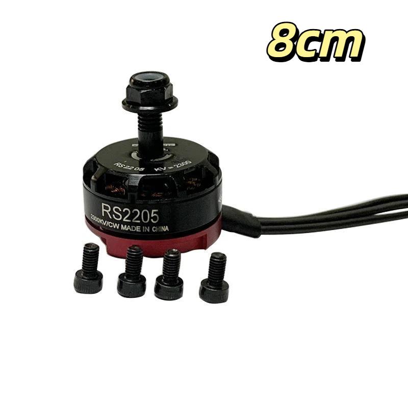 Rs2205-2300Kv Brushless Motor 3S-4S High Power Cw Ccw Thread For Fpv Racing Drone Quadcopter Replacement Repair Parts