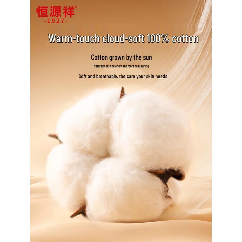 Hengyuanxiang Men's Pure Cotton Thermal Underwear Set