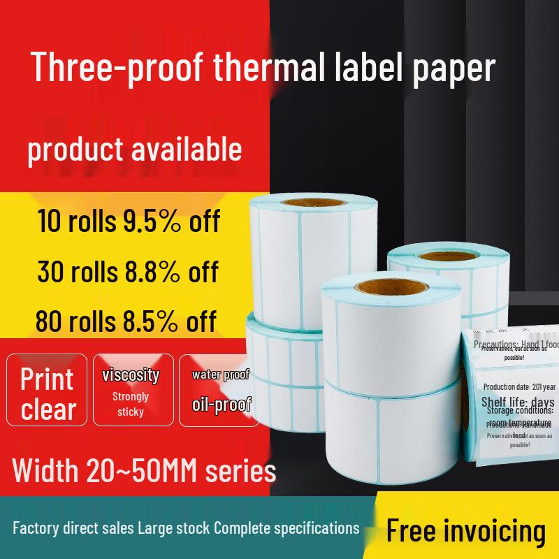 Self-Adhesive Thermal Barcode Labels: Single Row, Three-Proof, 15 Rolls, Sizes 50x45 to 20 20x10, 1500 sheets