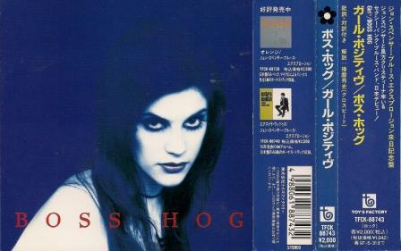 

CD BOSS HOG - Girl+ Ep / Action Box TFCK88743 TOY S FACTORY 1995 Япония Obi Rock