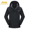 Jeep Unisex 3-in-1 Outdoor Jacket with Detachable Liner